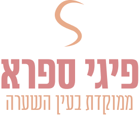 פיגי ספרא — ממוקדת בעין השערה